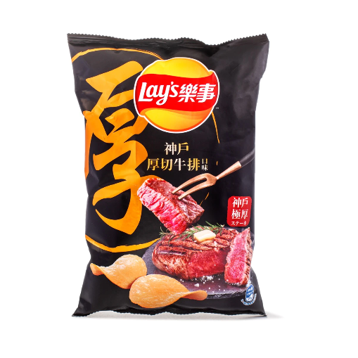 Lay's Chips, Steak Flavor 75 g