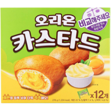 Soft Custard Cream Cakes - Korean Dessert, 12 Pieces, 9.73oz